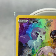 Pokemon Mew GG10/GG70 SWSH Crown Zenith Galarian Gallery