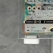 Zacian V GG48/GG70  - SWSH: Crown Zenith: Galarian Gallery (CRZ:GG)