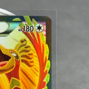 Ho-Oh EX 121/122 (Full Art) - XY - BREAKpoint (BKP) - Kicks Collective PA - POKEMON - POKEMON SINGLES - Accessories - OS - Brand New - No Box