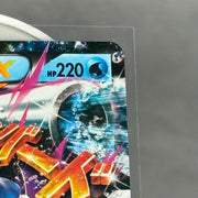 M Blastoise EX 30/146 - XY Base Set (XY) - Kicks Collective PA - POKEMON - POKEMON SINGLES - Accessories - OS - Brand New - No Box