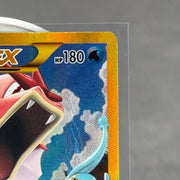 Gyarados EX 123/122 (Secret) - XY - BREAKpoint (BKP)