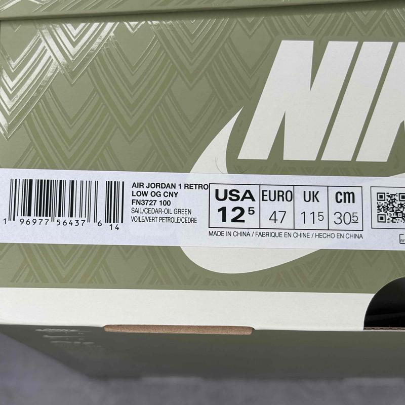 Jordan 1 Retro Low OG Year of the Dragon (2024) - Kicks Collective PA - Jordan - FN3727 - 100 - Men's Shoes - 12.5M/14W - Brand New