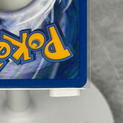 Dark Hypno 9/82 1st edition