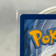 Pokemon Mew GG10/GG70 SWSH Crown Zenith Galarian Gallery