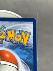 Gyarados GX 18/111  - SM - Crimson Invasion