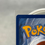 Pokemon Blastoise ex 200/165 Scarlet & Violet 151