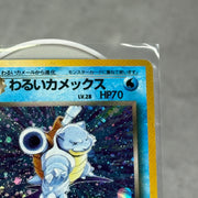Dark Blastoise Japanese Holofoil - Rocket Gang