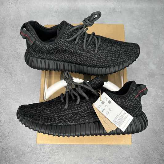 adidas Yeezy Boost 350 Pirate Black (2023)