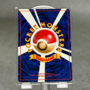 Misty's Tentacruel Holo Rare Japanese NO.073 - Kicks Collective PA - POKEMON - POKEMON SINGLES - Accessories - OS - Brand New - No Box