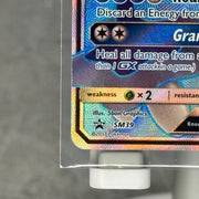 Primarina GX - SM39 - SM Promos (SMP) - Kicks Collective PA - POKEMON - POKEMON SINGLES - Accessories - OS - Brand New - No Box