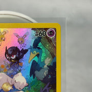 Pokemon Mew GG10/GG70 SWSH Crown Zenith Galarian Gallery