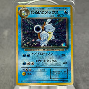 Dark Blastoise Japanese Holofoil - Rocket Gang