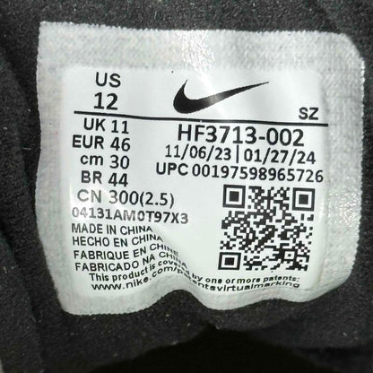 Nike Air Max 1 SP HUF Pear Green (2024)