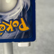 Pokemon Gyarados 6/102 Base Set (Shadowless)