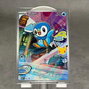 Piplup - 042 - ME: Mega Evolution Promo (MEP) - Kicks Collective PA - POKEMON - POKEMON SINGLES - Accessories - OS - Brand New - No Box