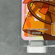 Hau 144/145 (Full Art) - SM - Guardians Rising (SM02) - Kicks Collective PA - POKEMON - POKEMON SINGLES - Accessories - OS - Brand New - No Box