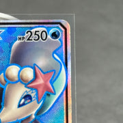 Primarina GX - SM39 - SM Promos (SMP) - Kicks Collective PA - POKEMON - POKEMON SINGLES - Accessories - OS - Brand New - No Box