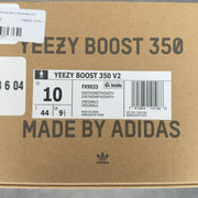 adidas Yeezy Boost 350 V2 Earth - Image 8
