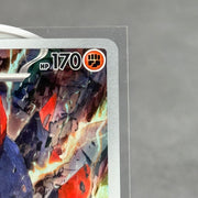 Gigalith - 129/086 - SV: White Flare (WHT) - Kicks Collective PA - POKEMON - POKEMON SINGLES - Accessories - OS - Brand New - No Box