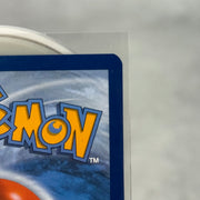 Pokemon Blastoise ex 200/165 Scarlet & Violet 151