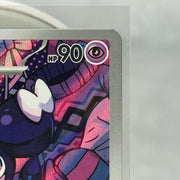 Pokemon Gothorita 125/086 White Flare
