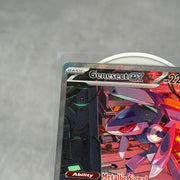 Genesect ex - 169/086 - SV: Black Bolt (BLK)