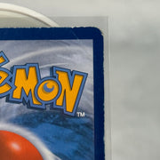 Pokemon Marshadow & Machamp GX 82/214 Unbroken Bonds