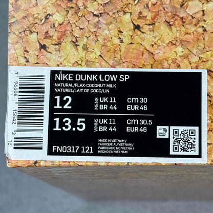 Nike Dunk Low SP CLOT Cork