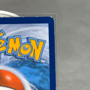 Gyarados EX 123/122 (Secret) - XY - BREAKpoint (BKP) - Kicks Collective PA - POKEMON - POKEMON SINGLES - Accessories - OS - Brand New - No Box