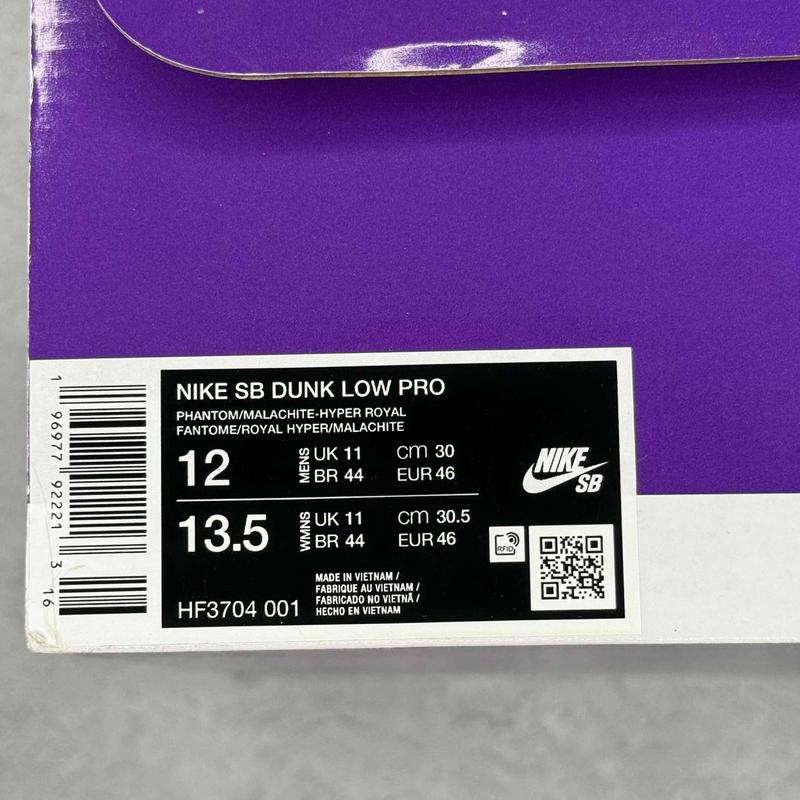 Nike SB Dunk Low Hyper Royal Malachite - Kicks Collective PA - Nike - HF3704 - 001 - Men's Shoes - 12M/13.5W - Brand New