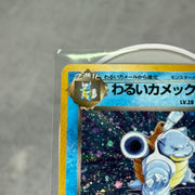 Dark Blastoise Japanese Holofoil - Rocket Gang