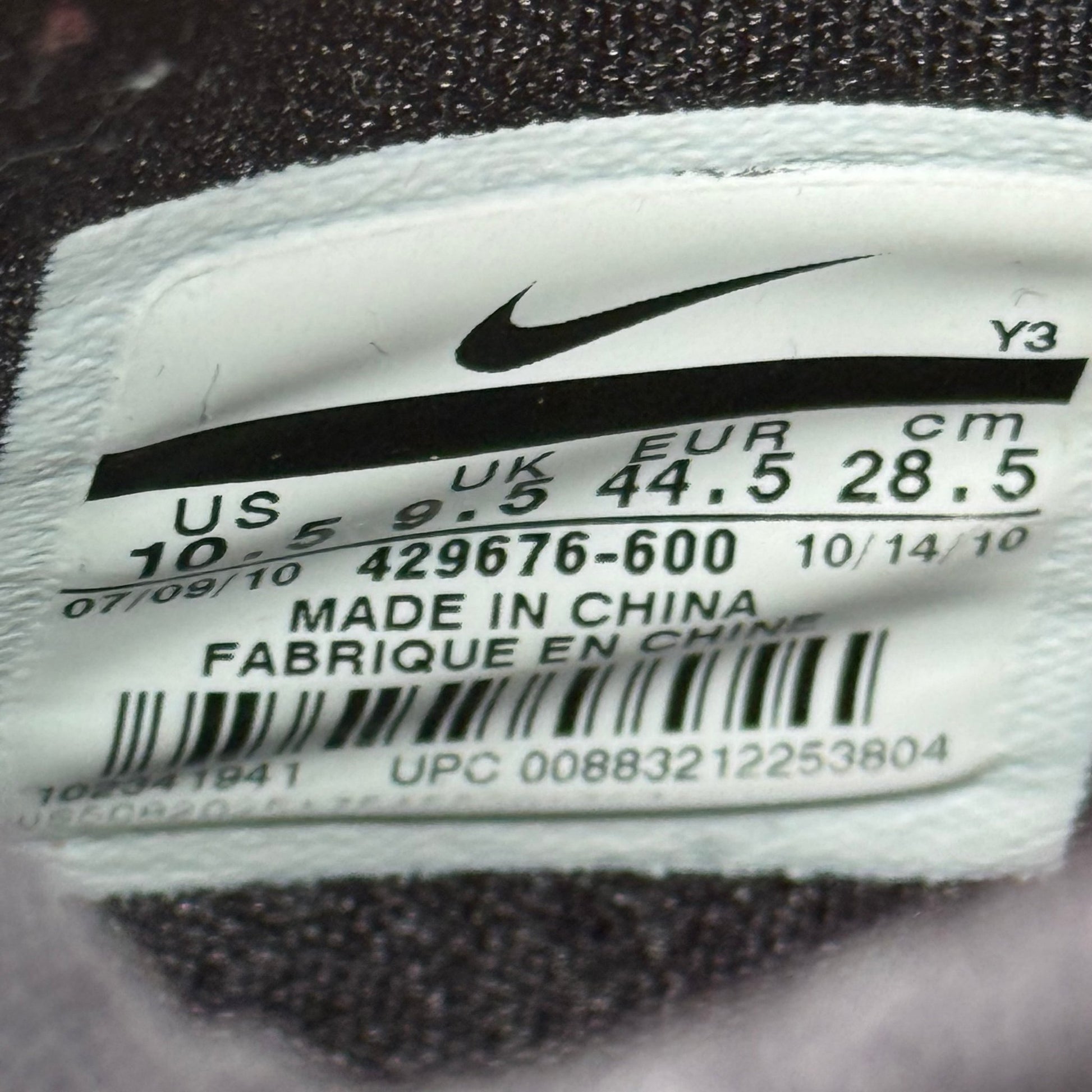 Nike LeBron 8 V/2 Christmas *pre - owned* SIZE 10.5 - Kicks Collective PA - Nike - 429676-600 - Men's Shoes - 10.5M/12W - Pre - Owned