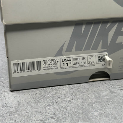 Jordan 1 Retro High CO.JP Midnight Navy (2020)