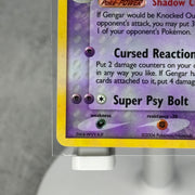 Gengar - Legend Maker (LM)