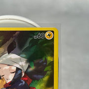 Pokemon Pikachu TG05/TG30 SWSH11 Lost Origin Trainer Gallery