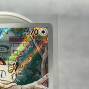 Pokemon Meowth 106/094 ME02 Phantasmal Flames